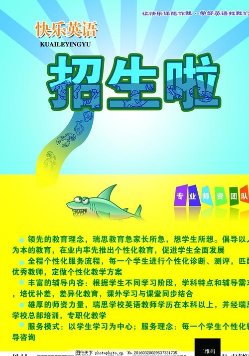 办理韩国龙仁大学成绩单